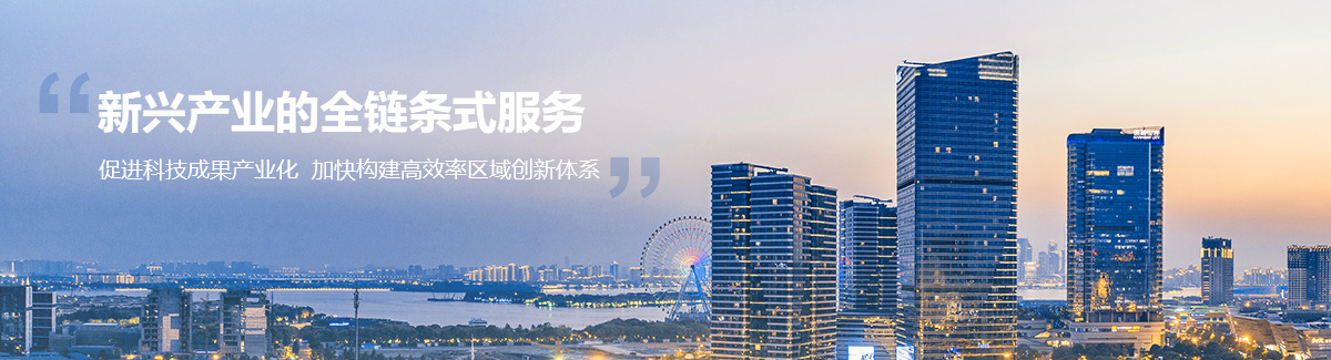 华体体育平台BANNER